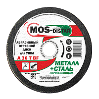  Абразивный отрезной диск 230*2.5*22.23  "MOS-Distar" (уп5шт)												 АбразивПромТорг